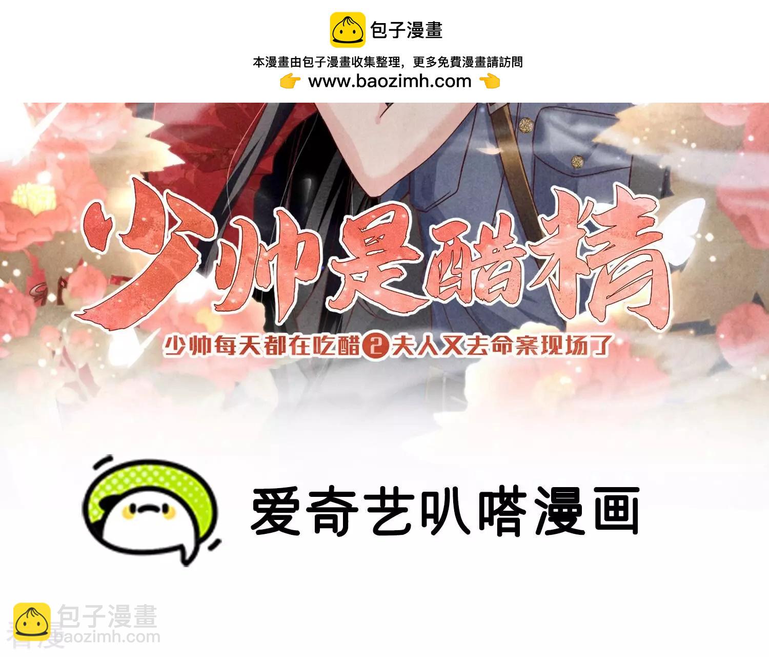 第57话 人心(1/3)-第58话
