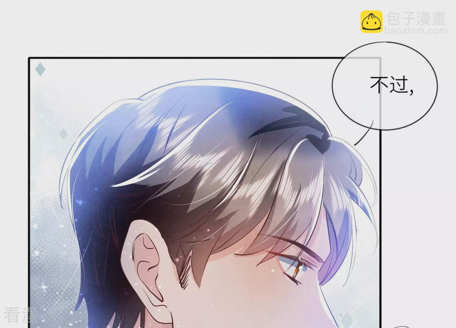 第57话 人心(1/3)-第58话