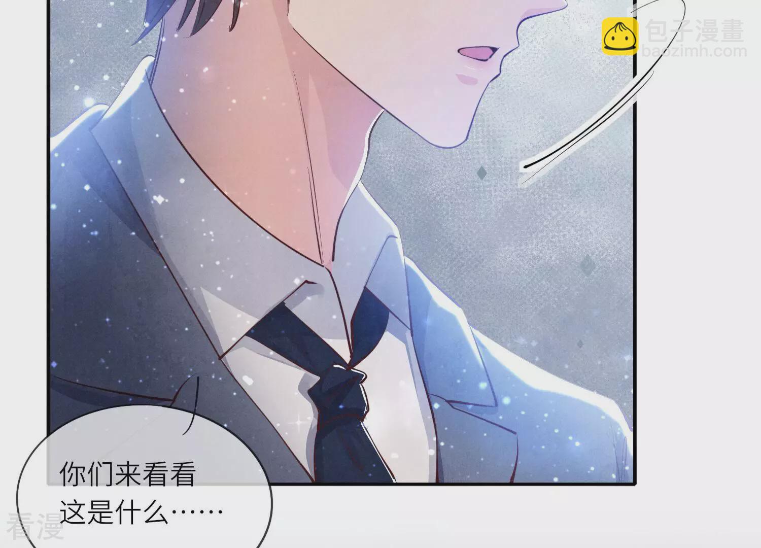 第57话 人心(1/3)-第58话