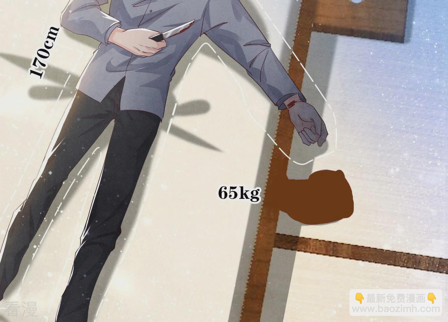 第57话 人心(1/3)-第58话