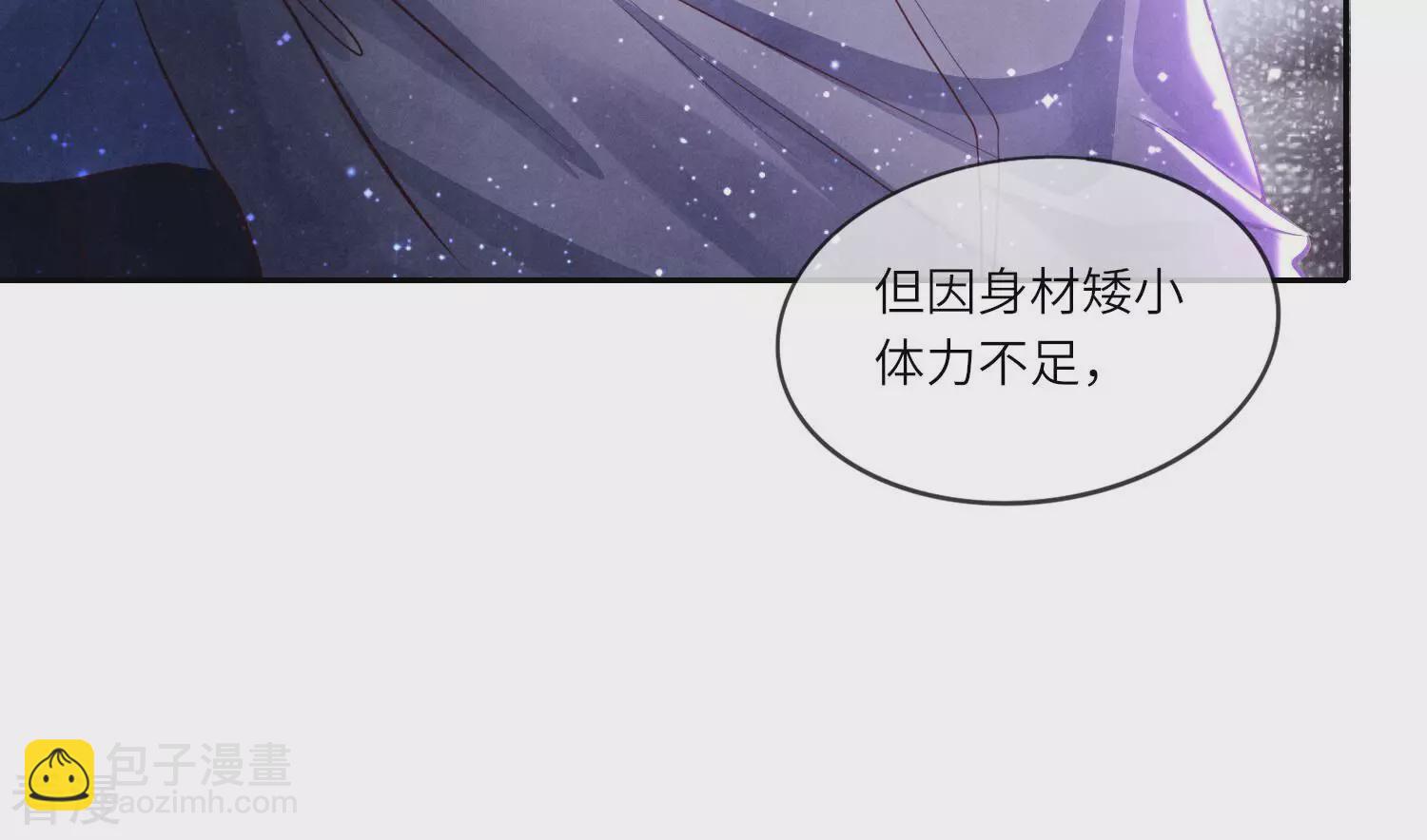 第57话 人心(1/3)-第58话
