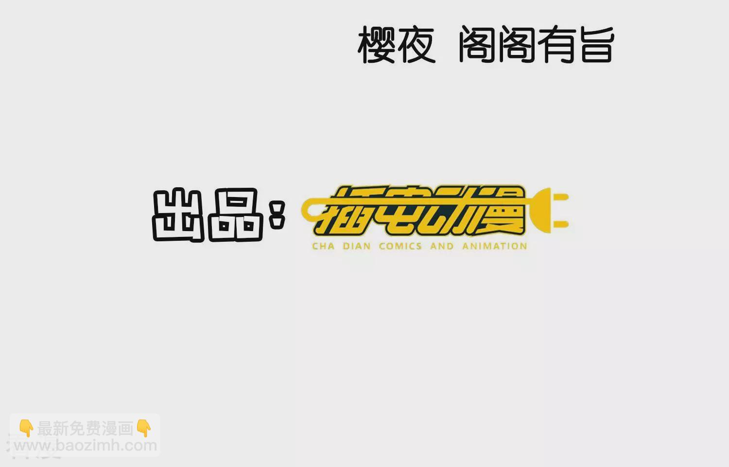 第57话 人心(1/3)-第58话