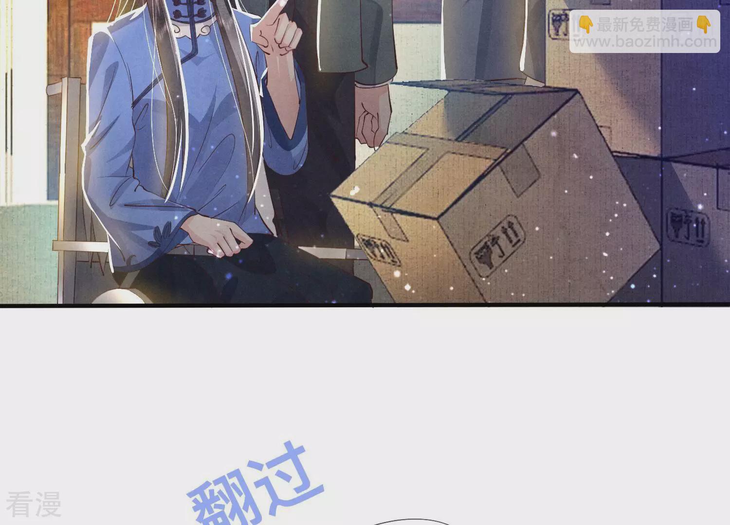 第57话 人心(1/3)-第58话
