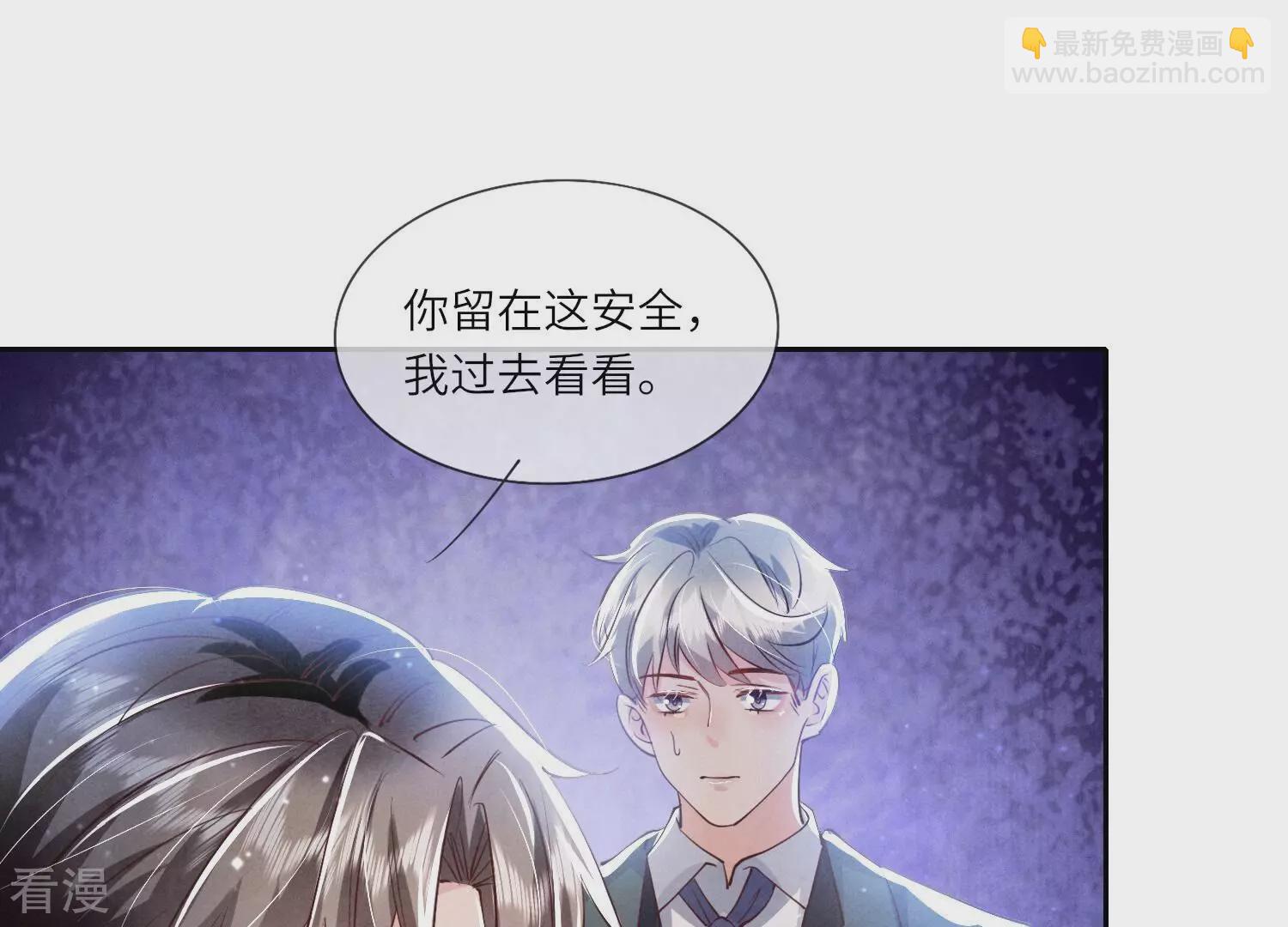 第57话 人心(1/3)-第58话