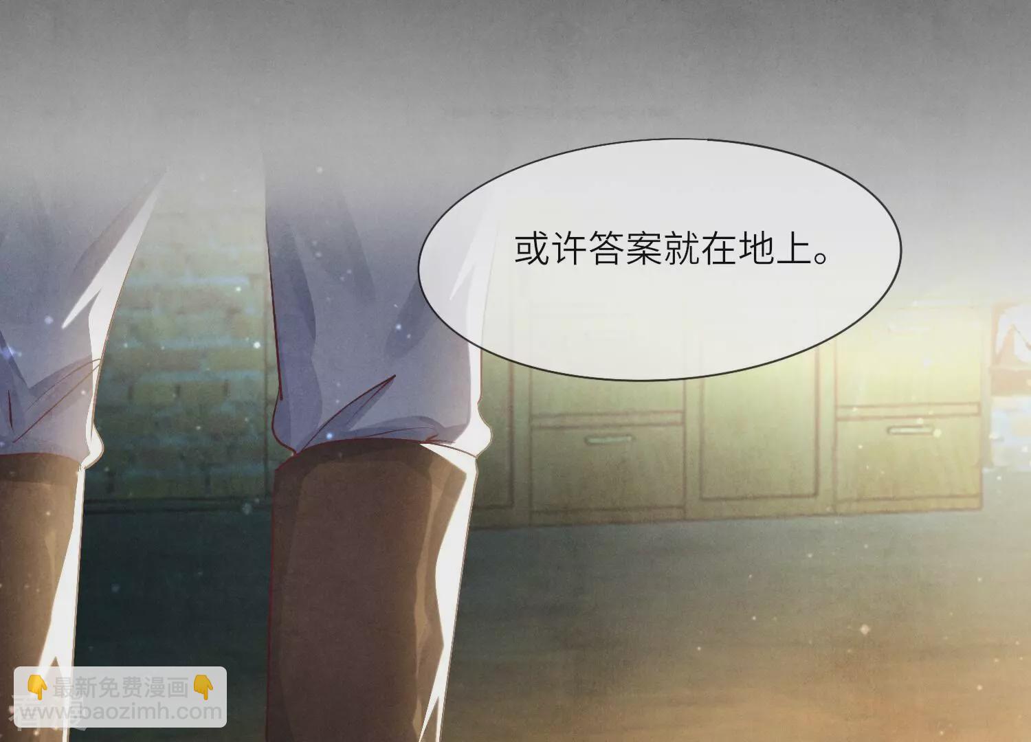 第61话 认罪(1/3)-第62话