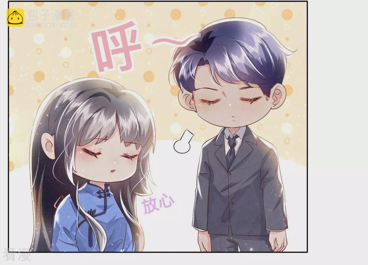 第61话 认罪(1/3)-第62话