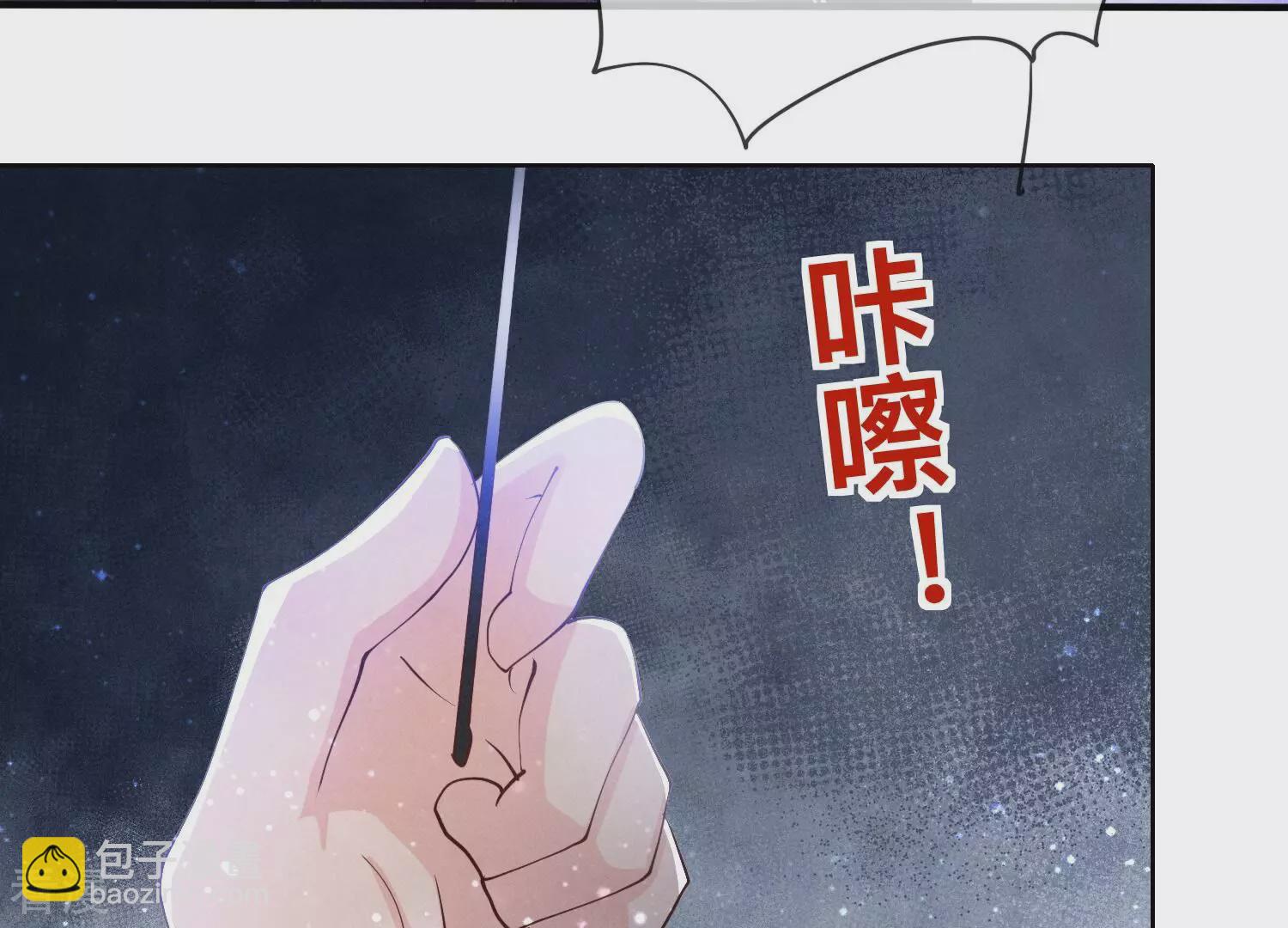 第61话 认罪(1/3)-第62话