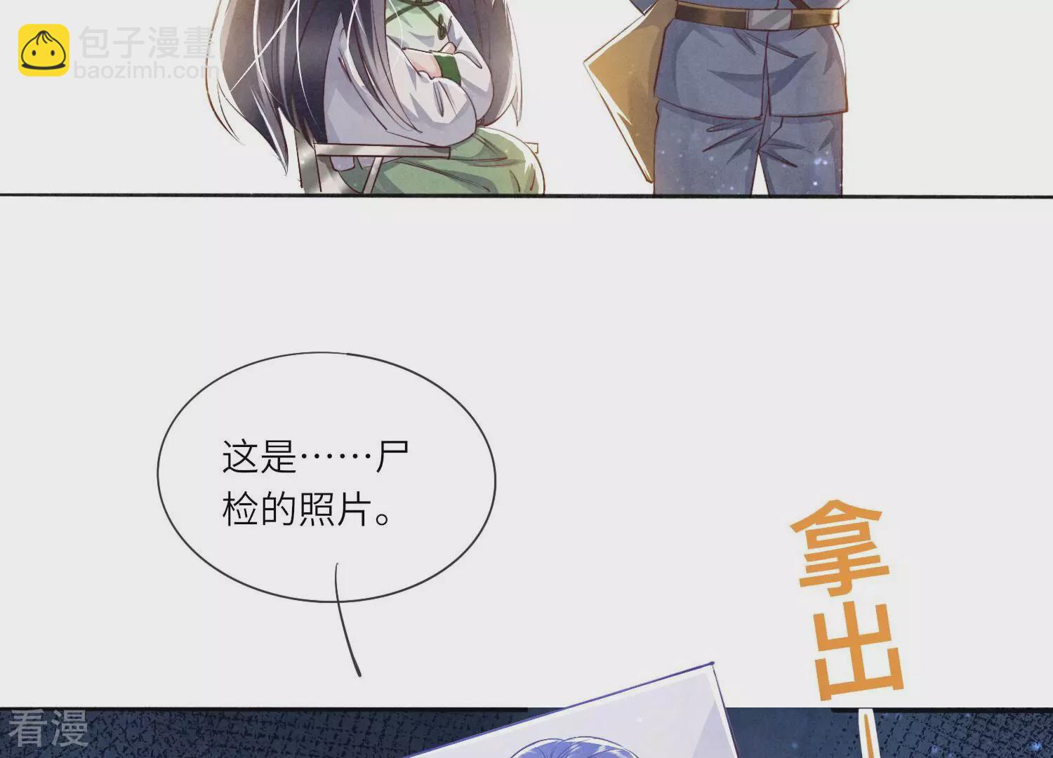 第63话 鹦鹉(1/2)-第64话