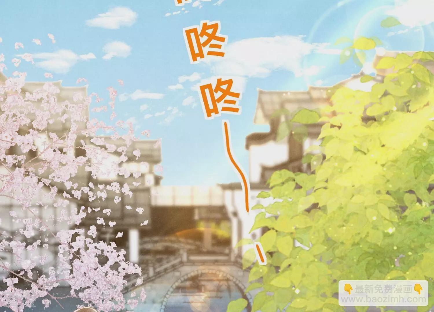 第63话 鹦鹉(1/2)-第64话
