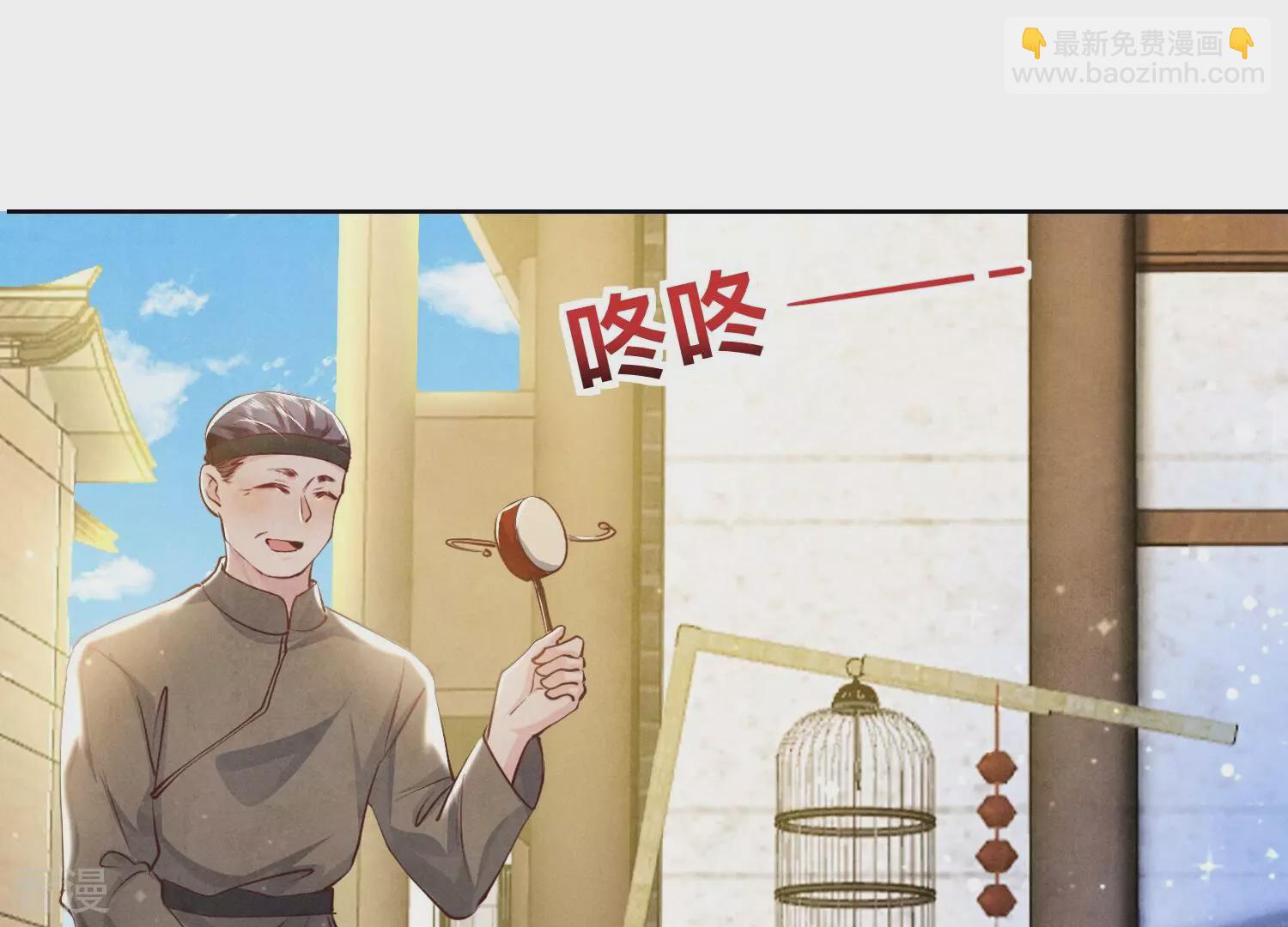 第63话 鹦鹉(1/2)-第64话