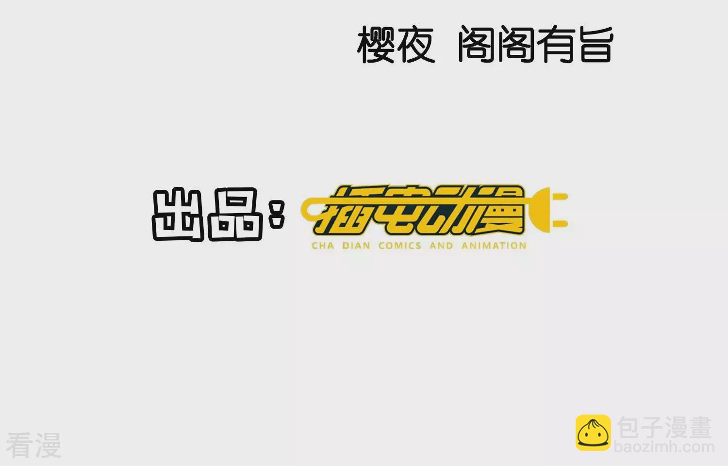 第63话 鹦鹉(1/2)-第64话