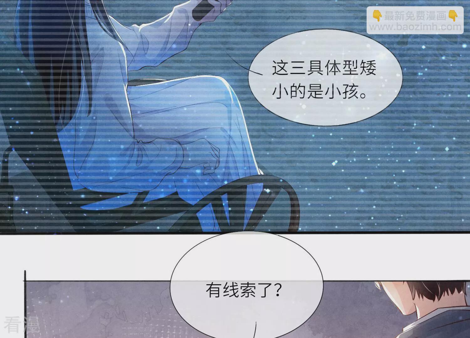 第63话 鹦鹉(1/2)-第64话