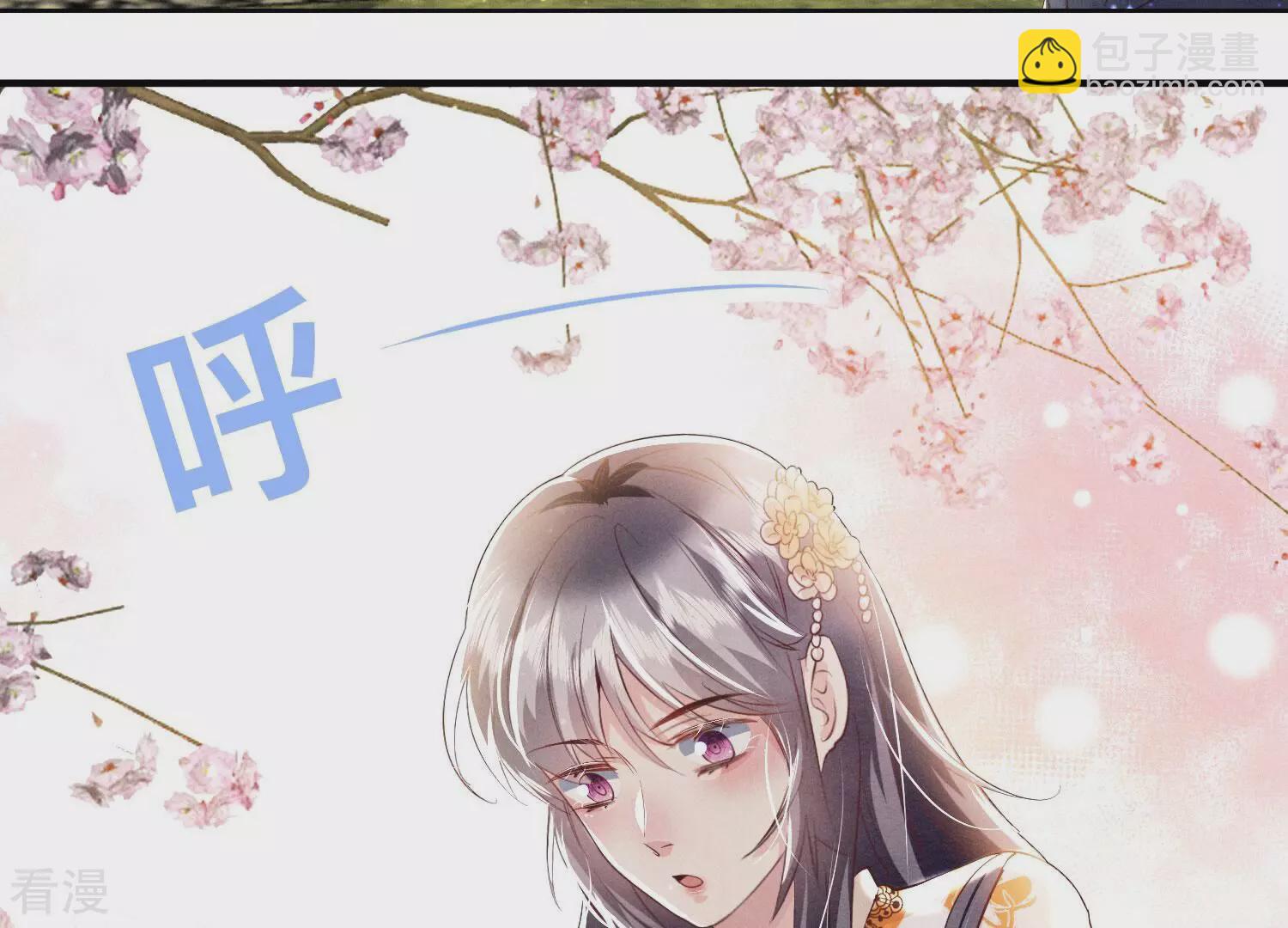第65话 秘密-第66话