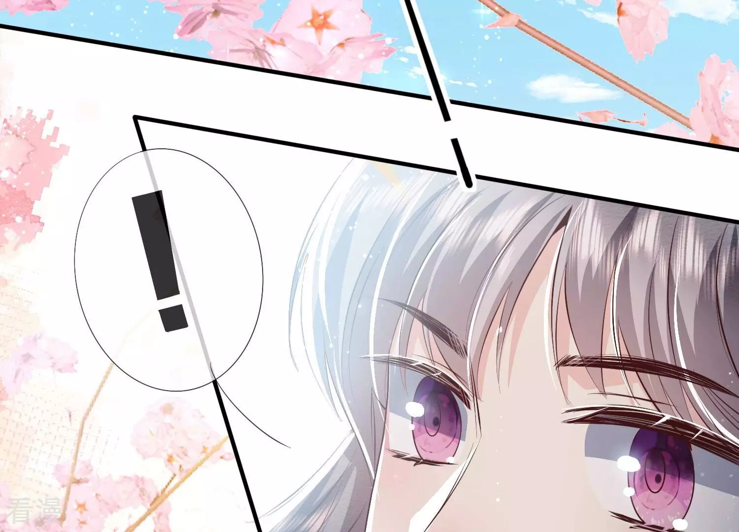 第65话 秘密-第66话
