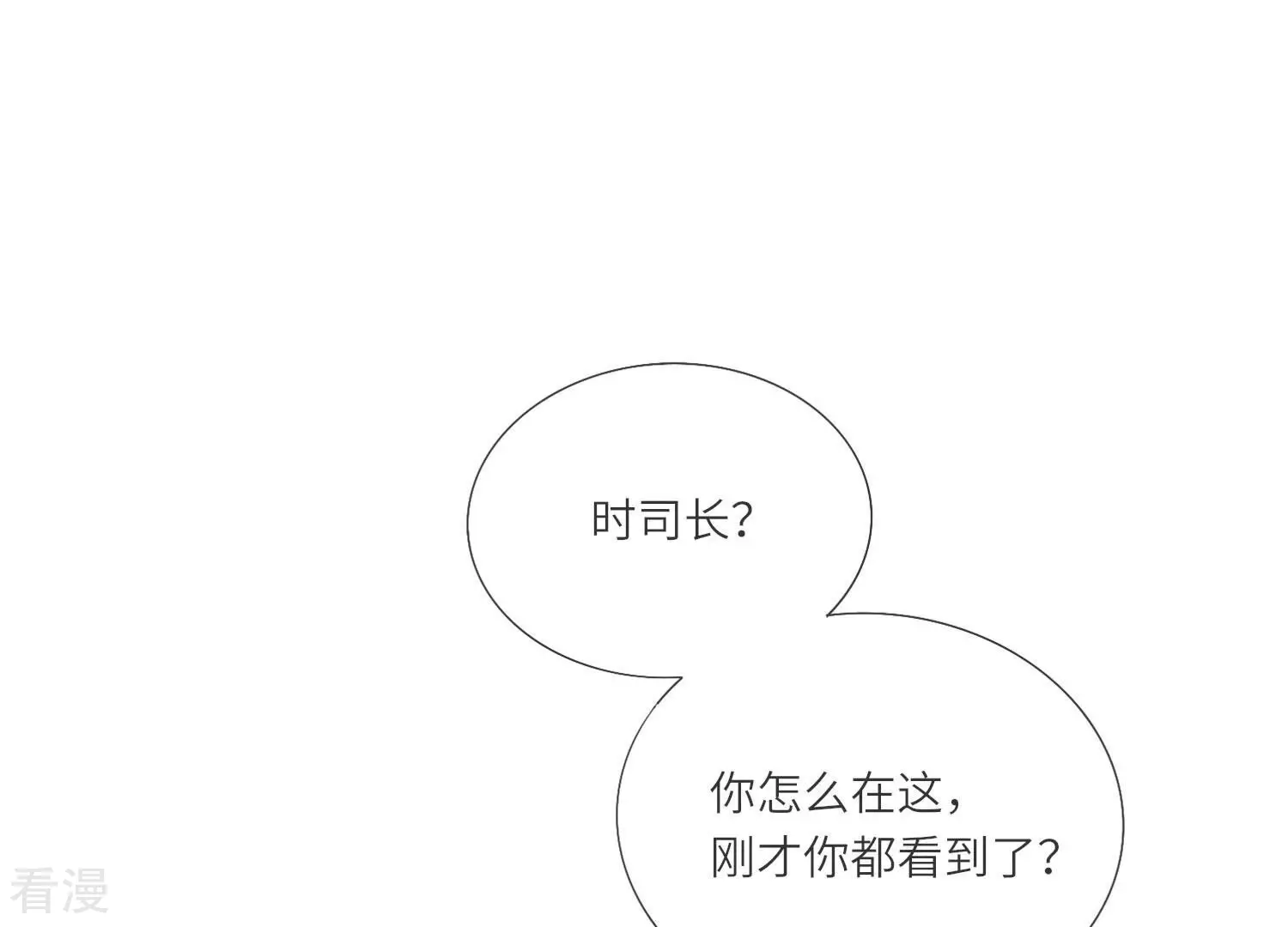 第65话 秘密-第66话