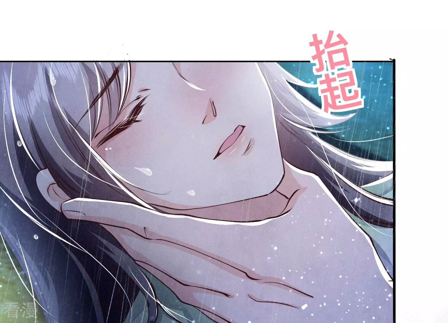 第67话 卿儿(1/3)-第68话