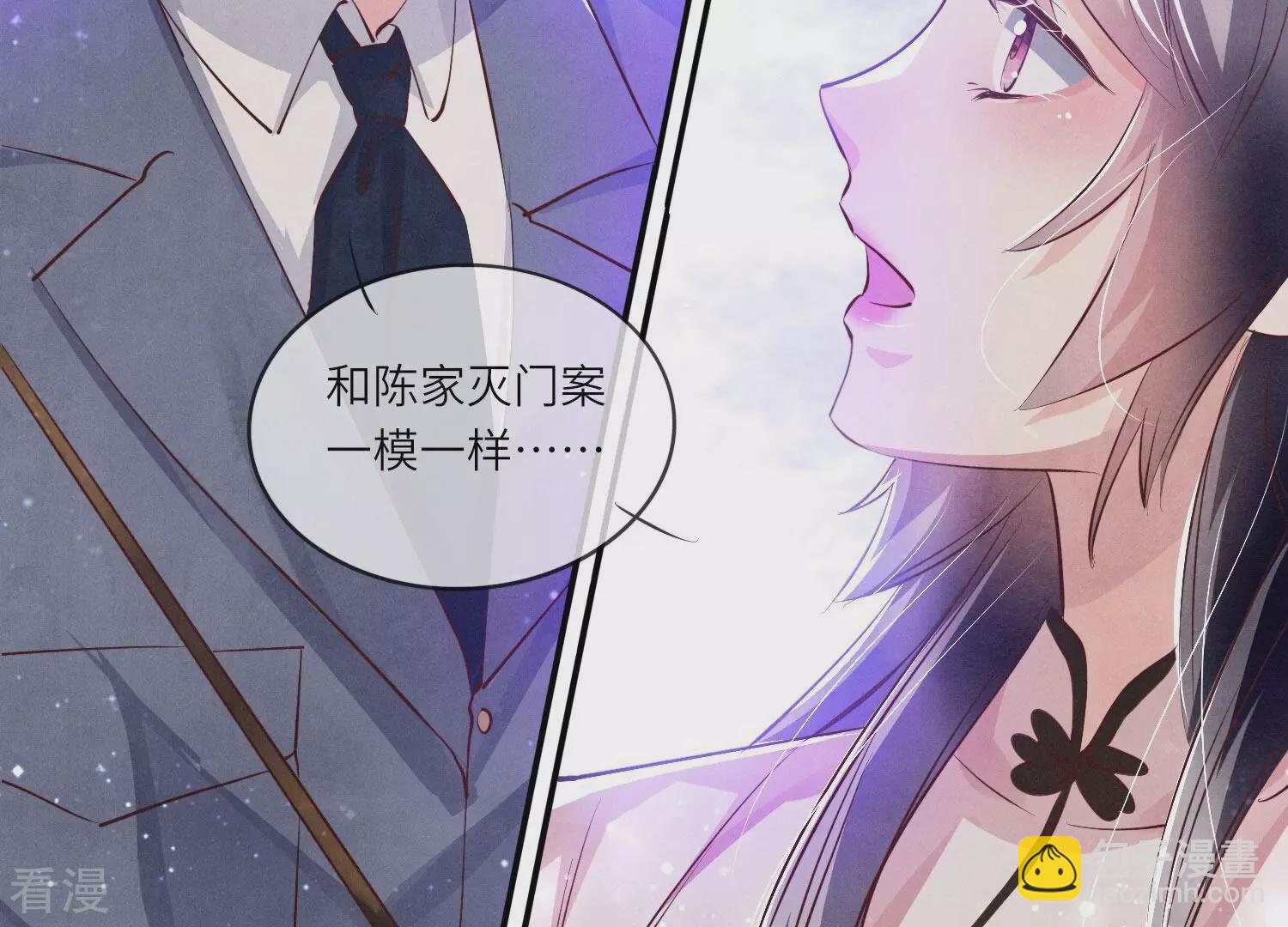 第69话 药店(1/3)-第70话