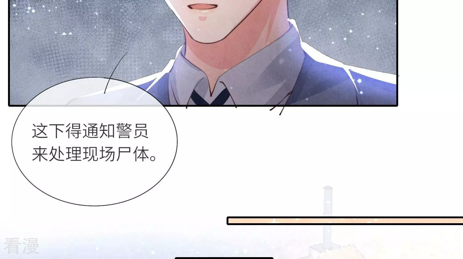 第69话 药店(1/3)-第70话