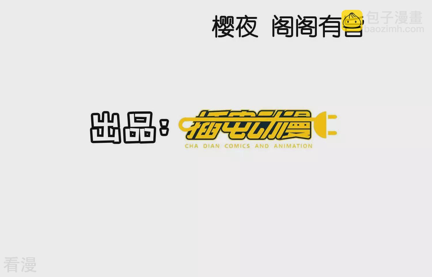 第69话 药店(1/3)-第70话