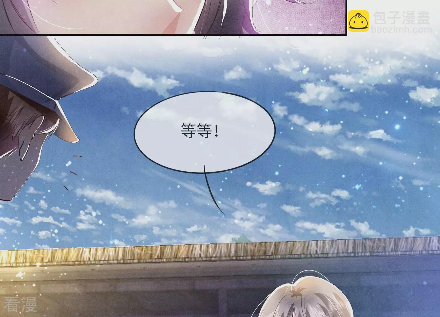 第69话 药店(1/3)-第70话
