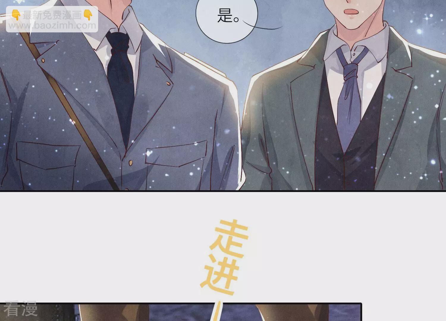 第69话 药店(1/3)-第70话