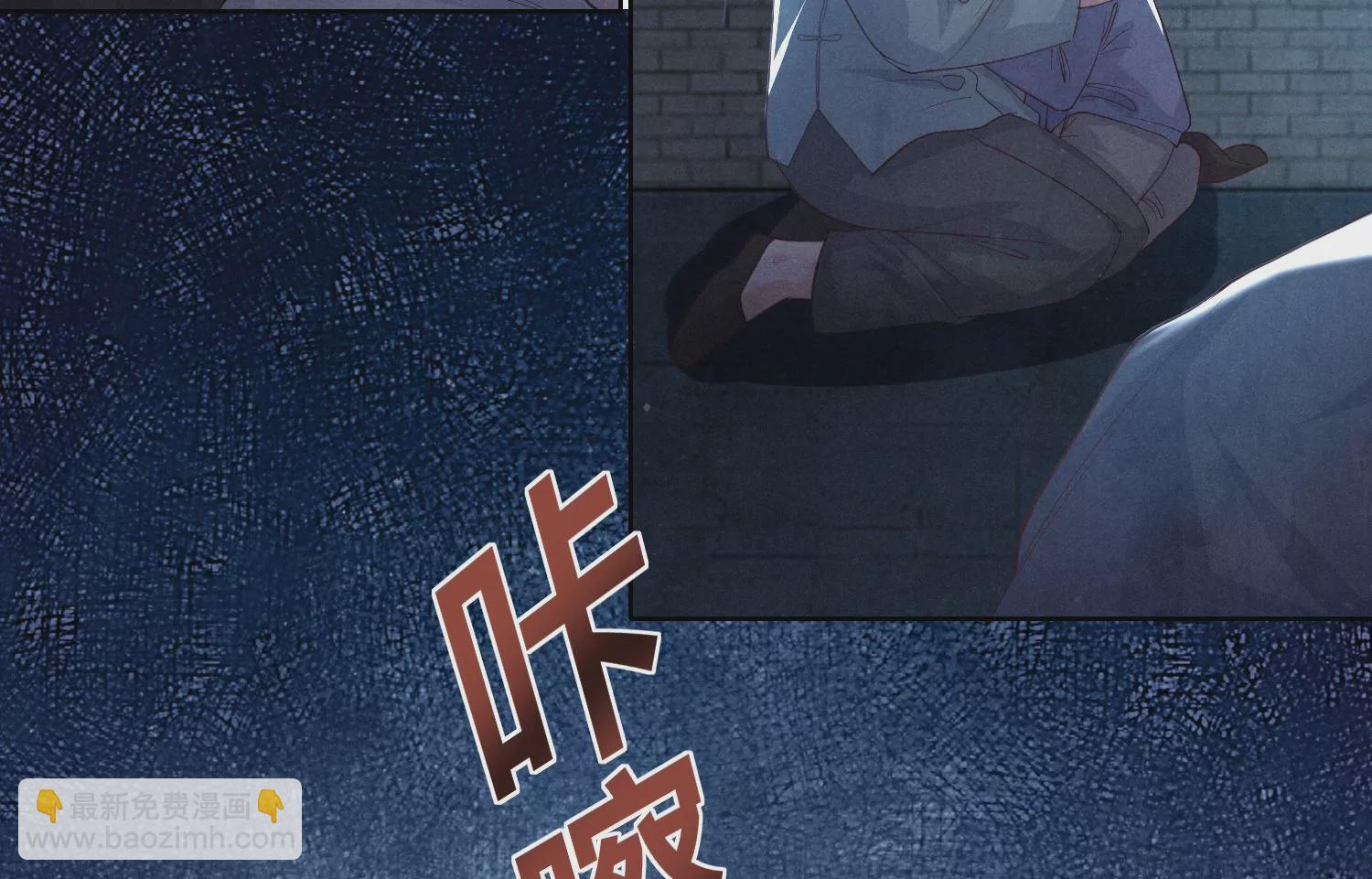 第7话 他杀(1/3)-第8话