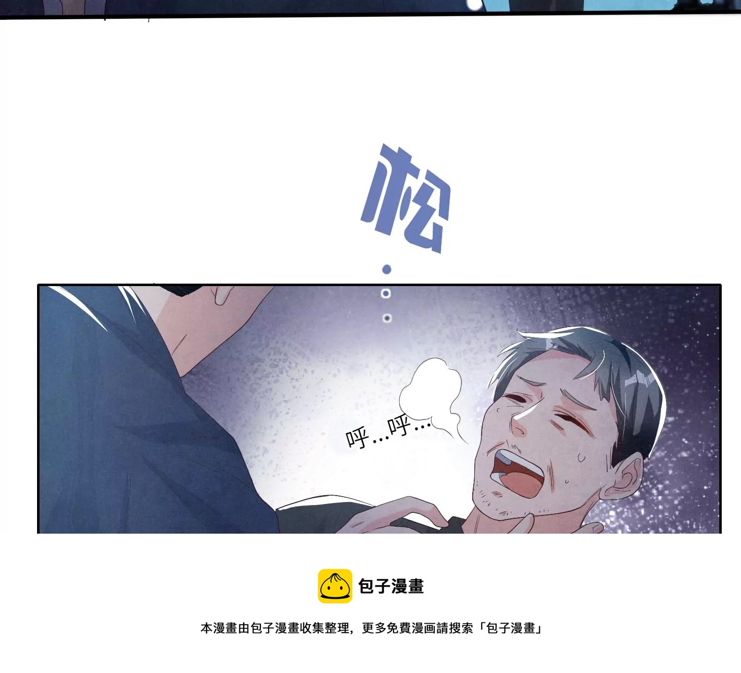第7话 他杀(1/3)-第8话