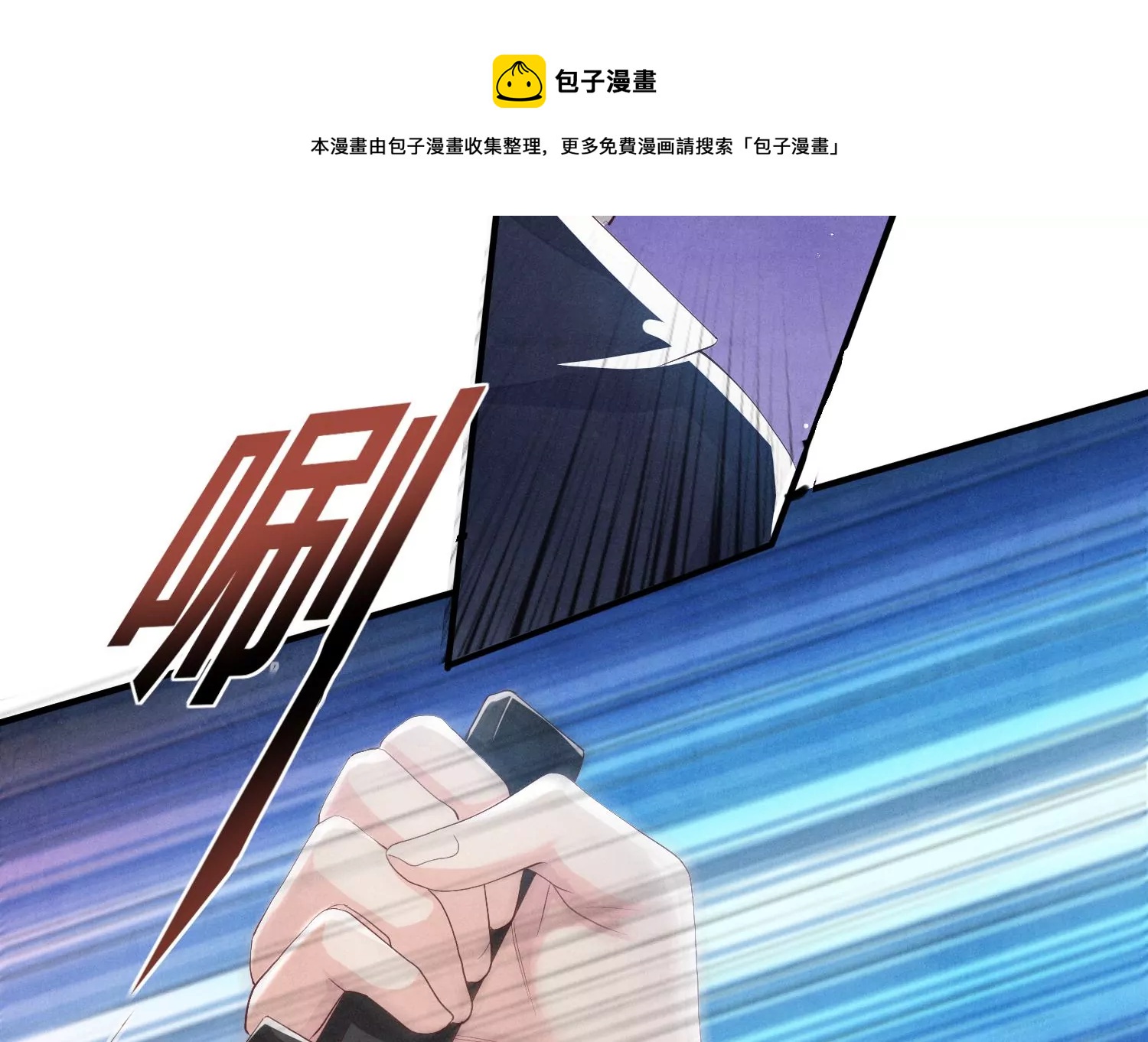 第7话 他杀(1/3)-第8话