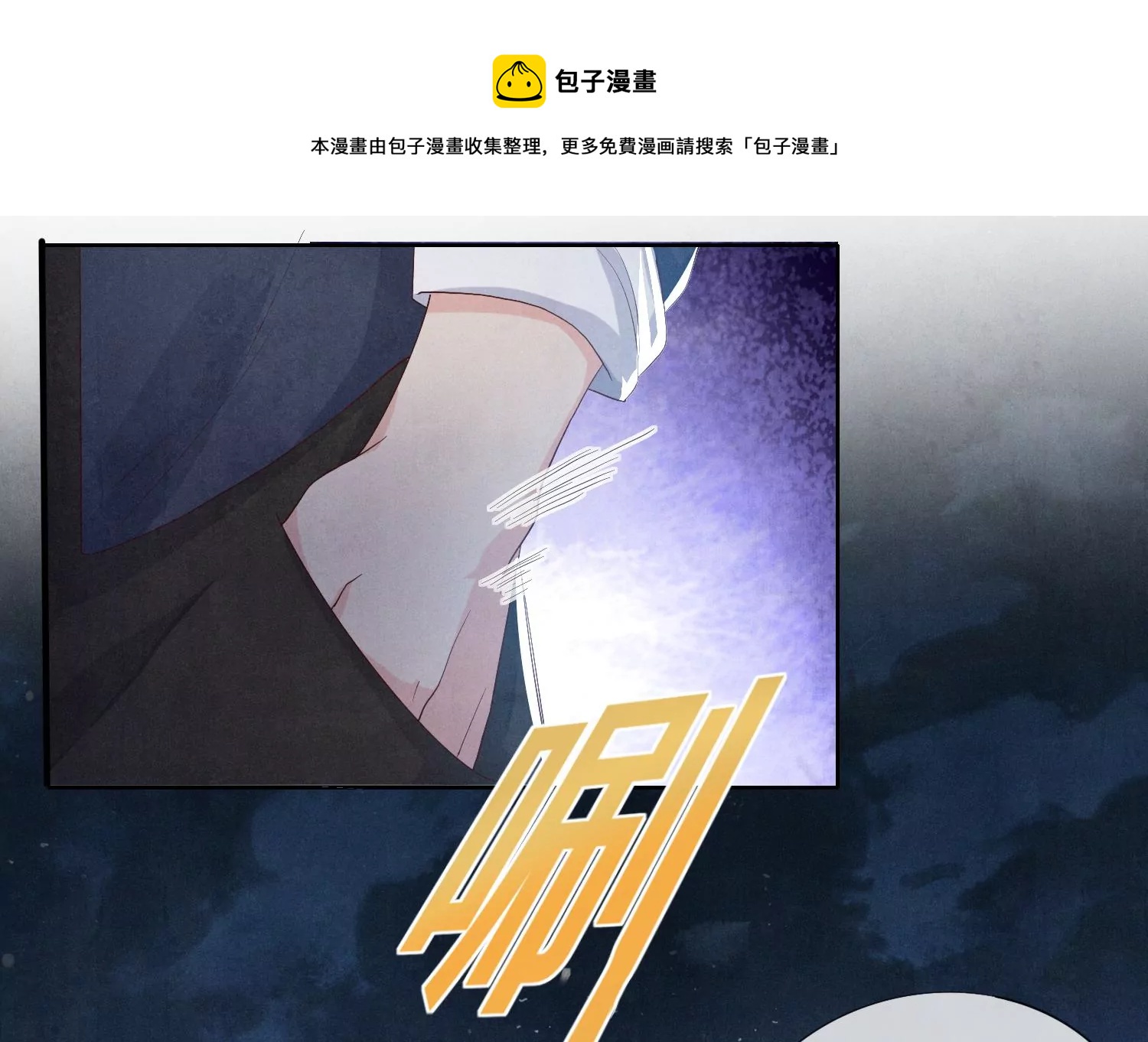 第7话 他杀(1/3)-第8话