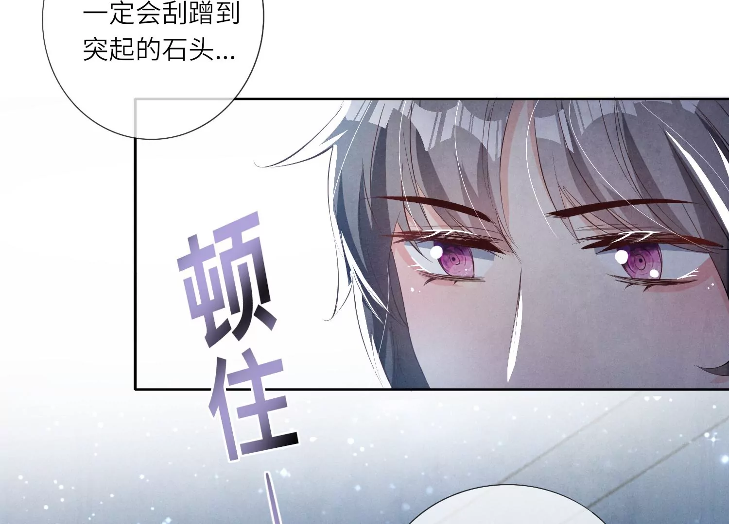 第7话 他杀(1/3)-第8话