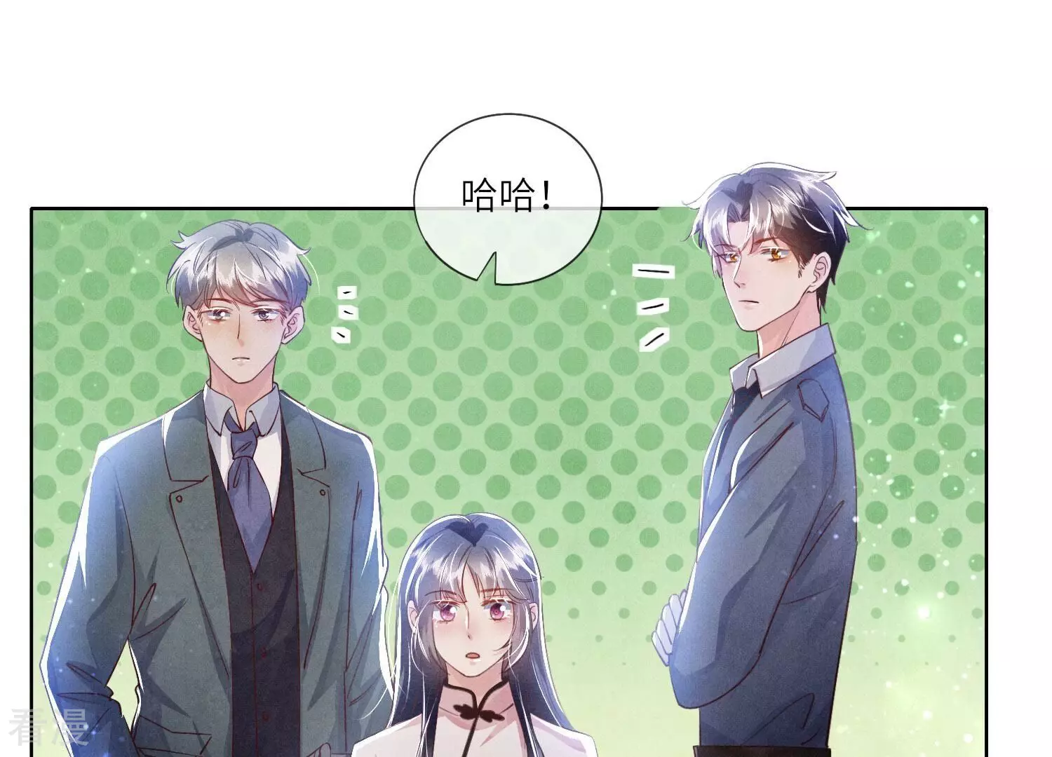 第71话 迷幻药(1/4)-第72话