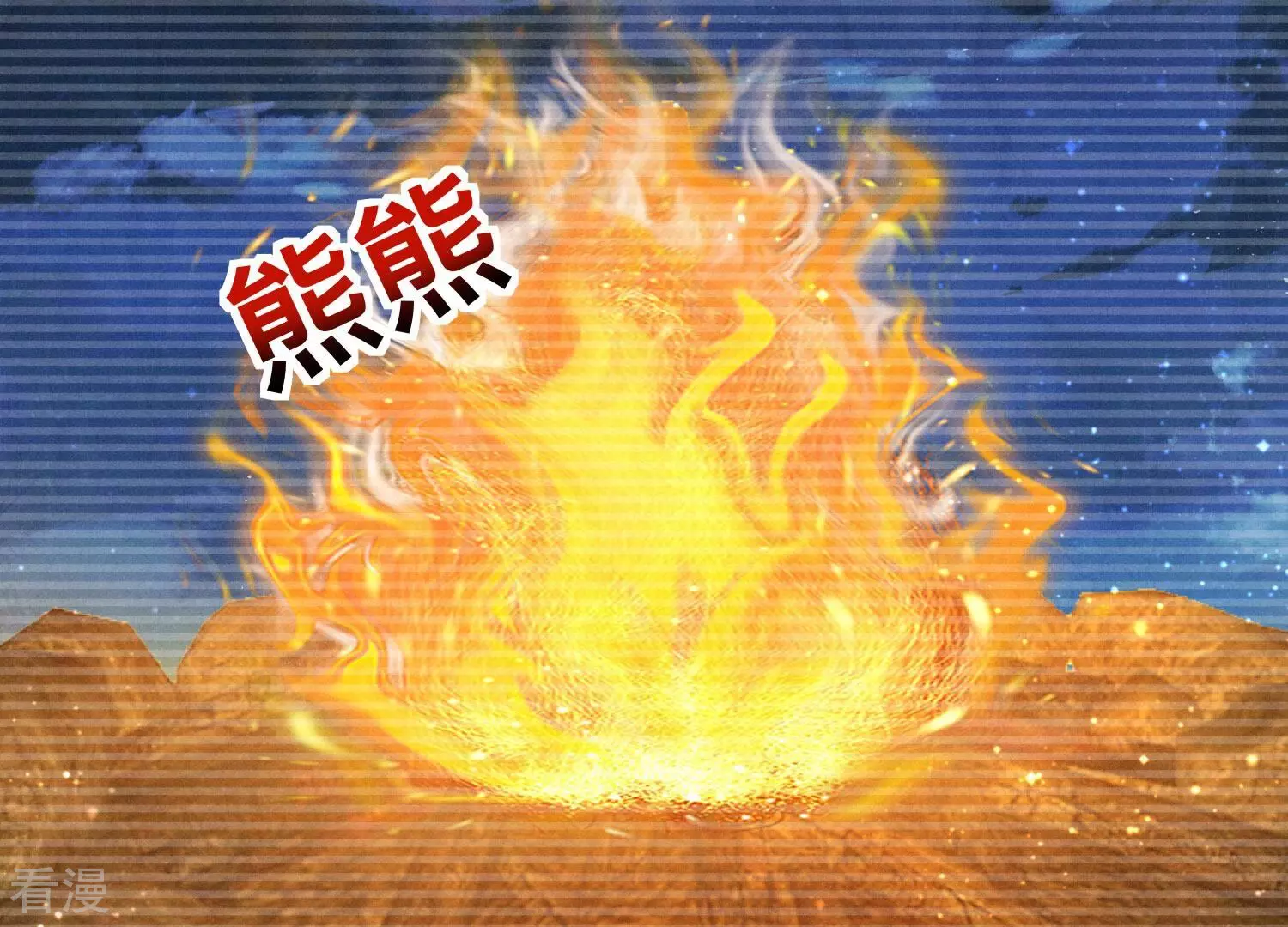 第71话 迷幻药(1/4)-第72话