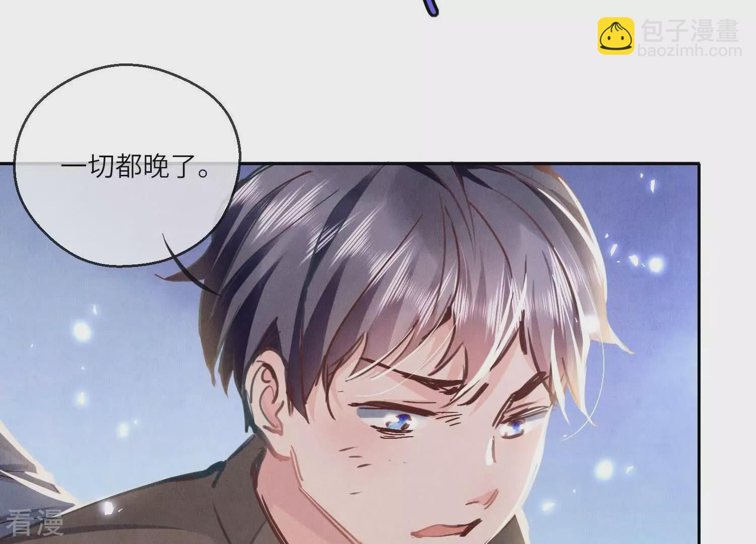 第73话 感情(1/3)-第74话