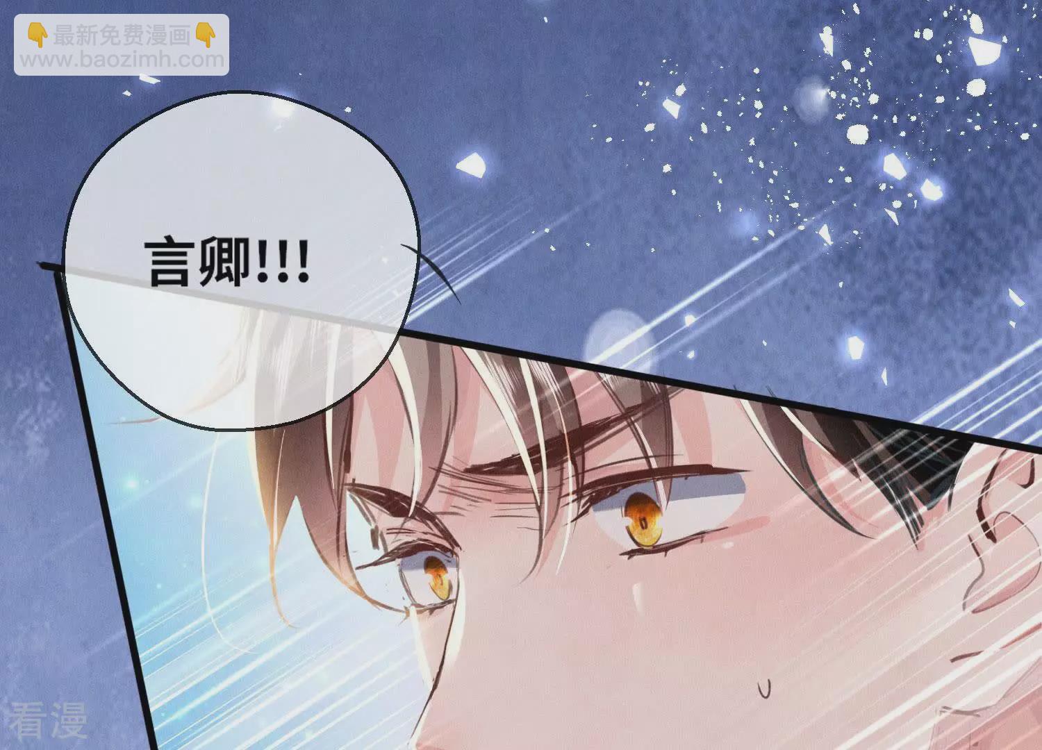 第73话 感情(1/3)-第74话
