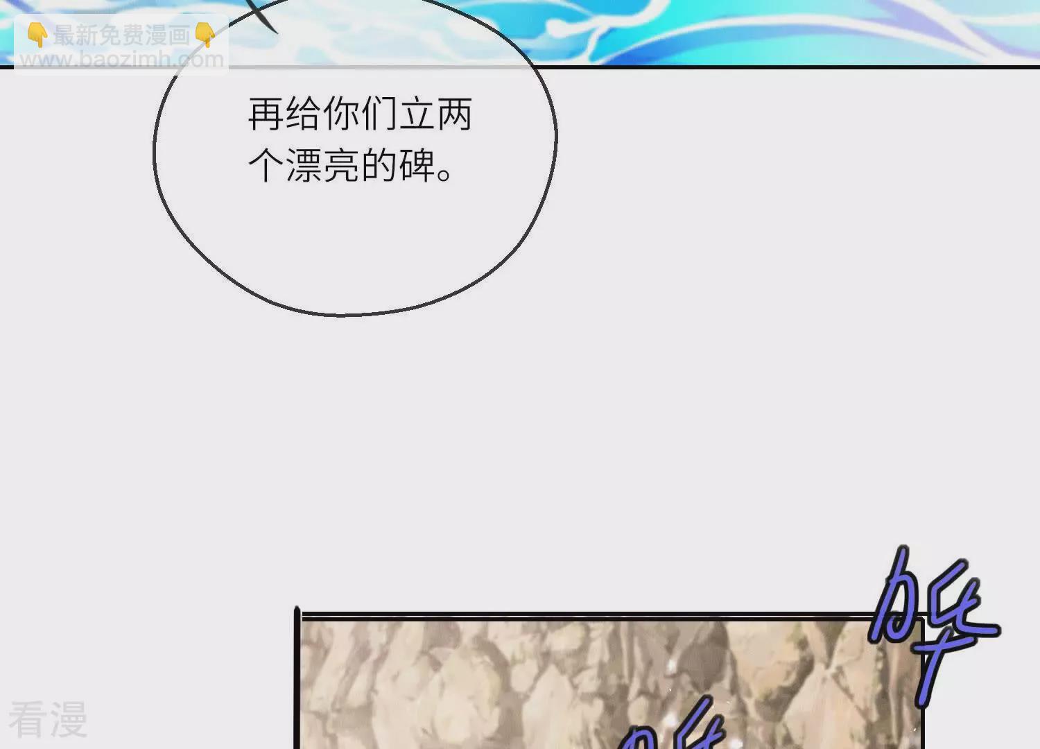 第73话 感情(1/3)-第74话