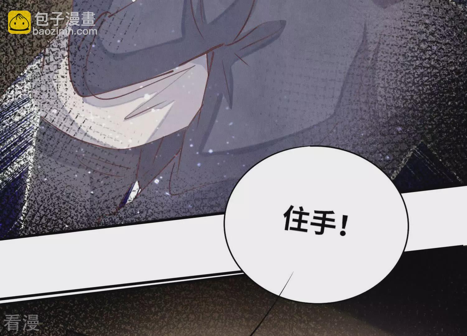 第75话 大火(1/3)-第76话