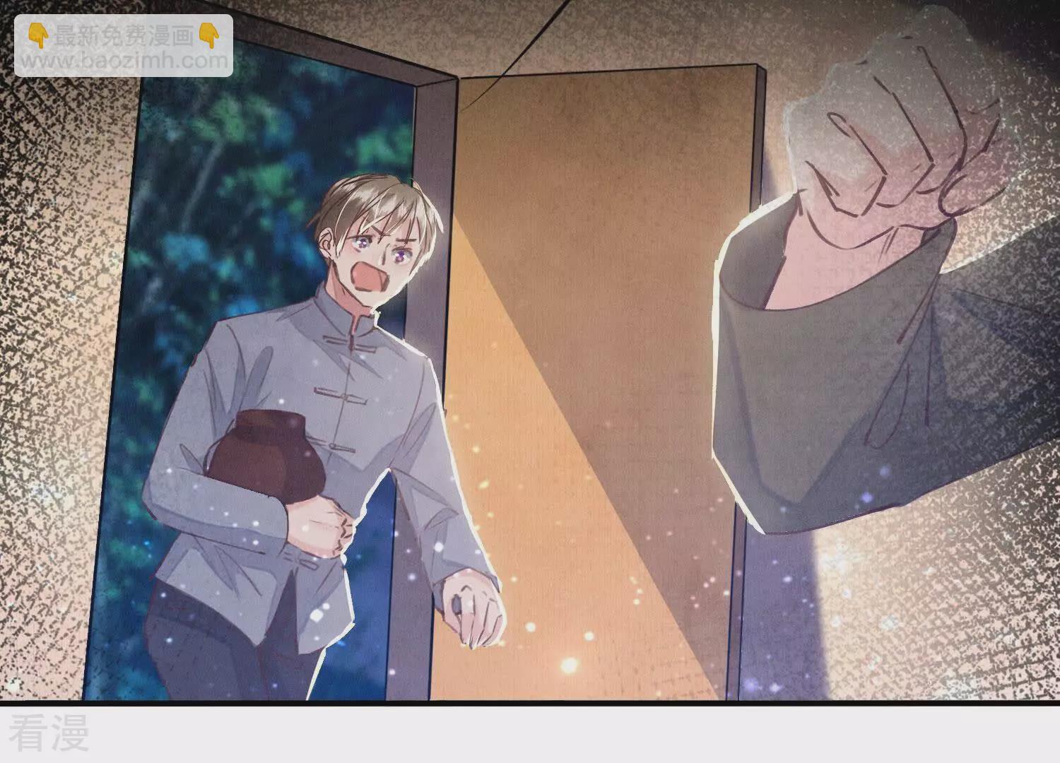 第75话 大火(1/3)-第76话