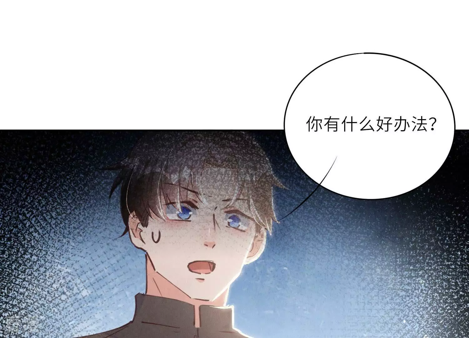 第75话 大火(1/3)-第76话