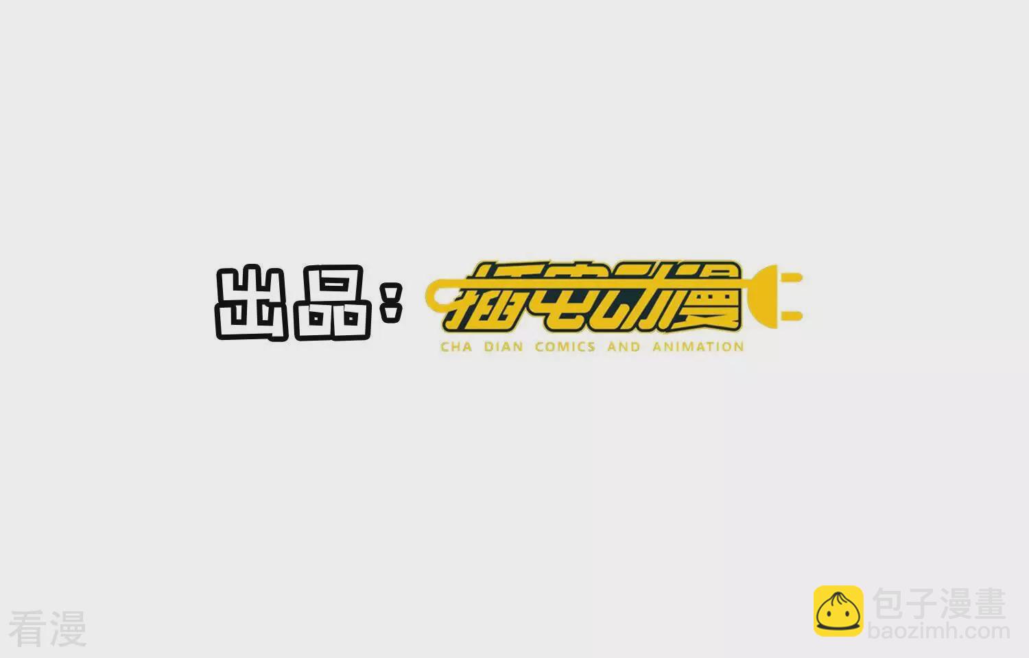 第75话 大火(1/3)-第76话