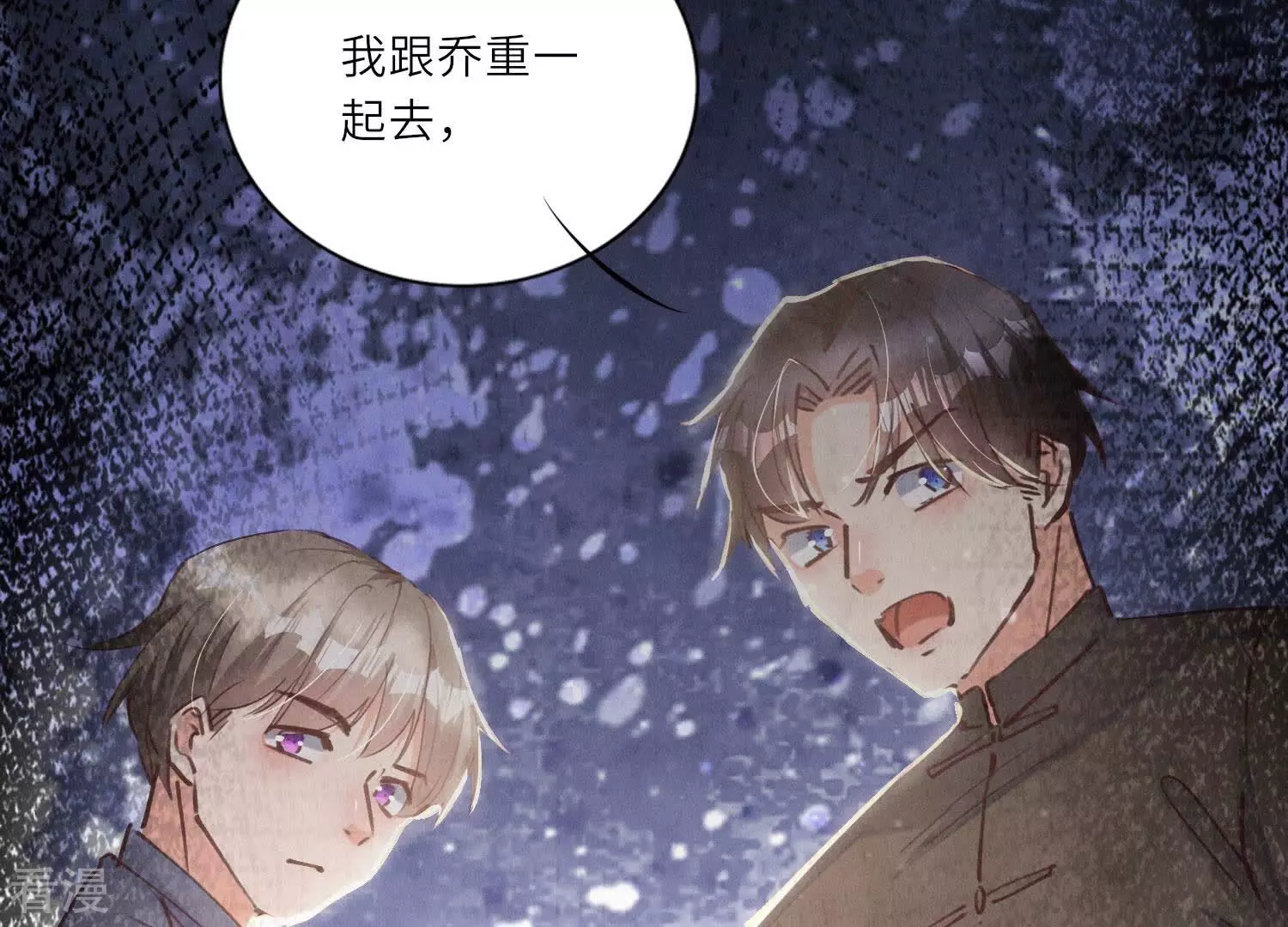 第75话 大火(1/3)-第76话