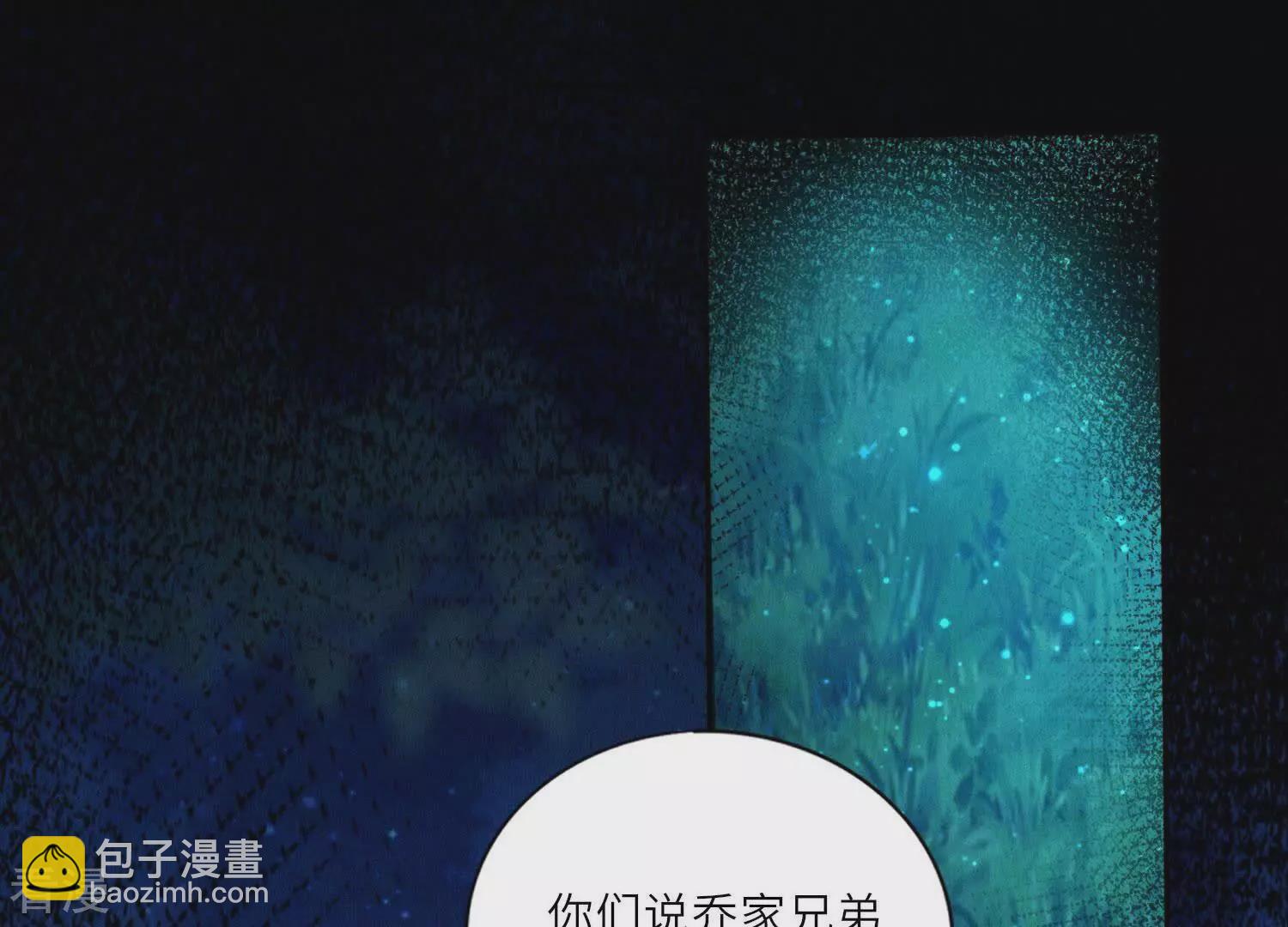 第75话 大火(1/3)-第76话