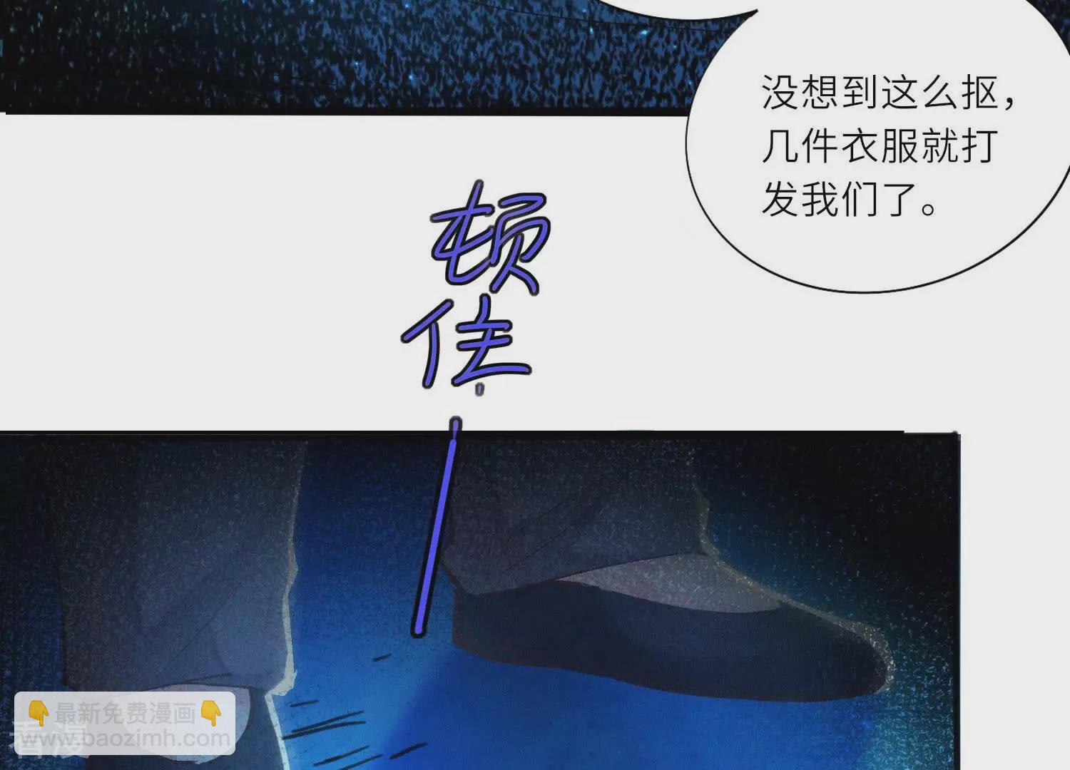 第75话 大火(1/3)-第76话