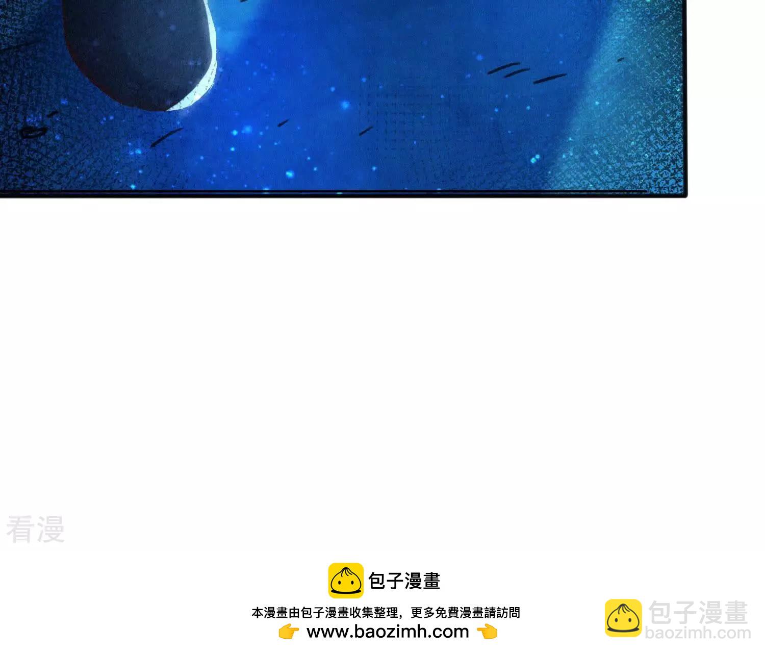第75话 大火(1/3)-第76话