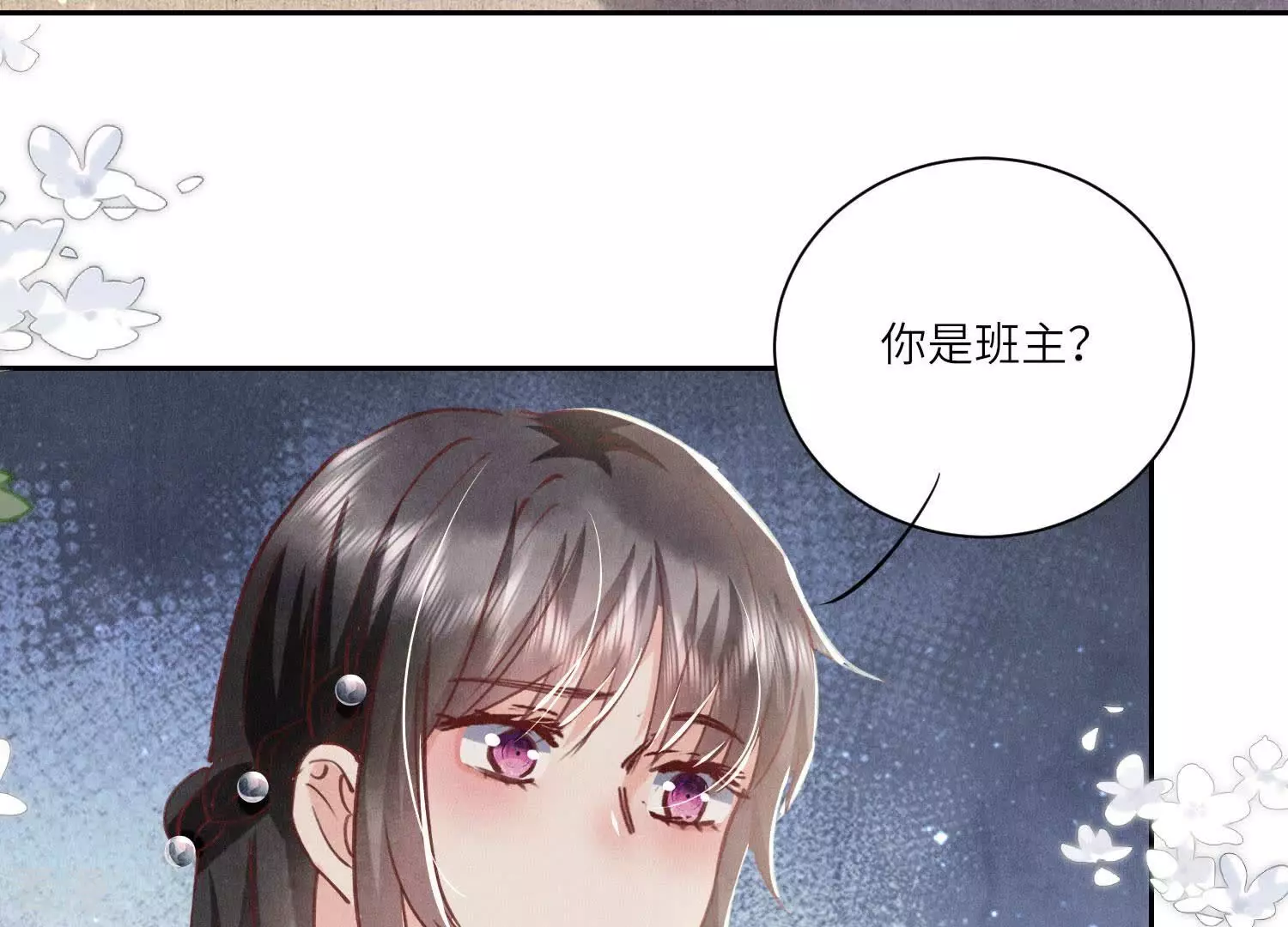 第77话 尸检(1/3)-第78话