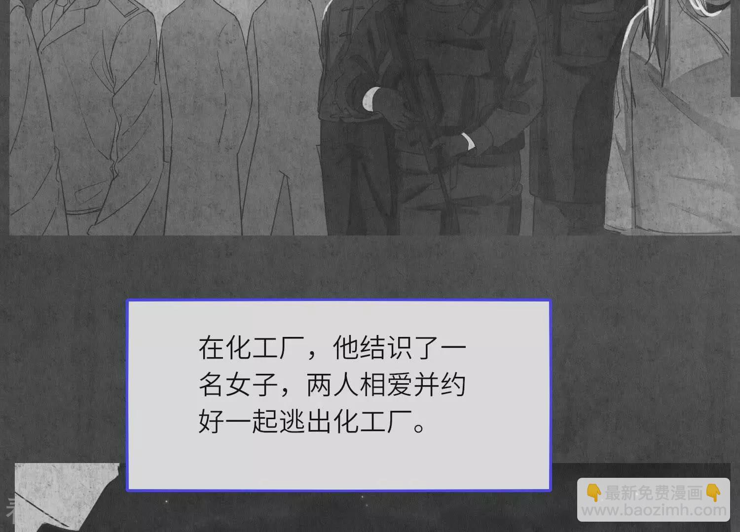 第79话 我喜欢你(1/3)-第80话