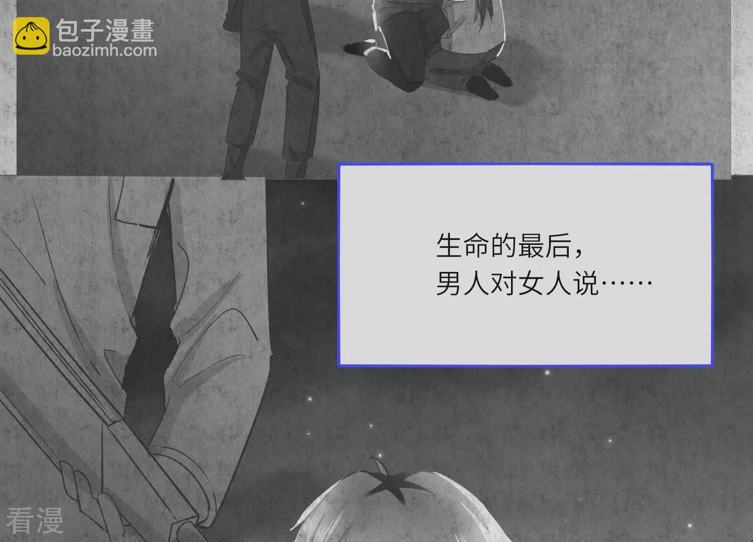 第79话 我喜欢你(1/3)-第80话