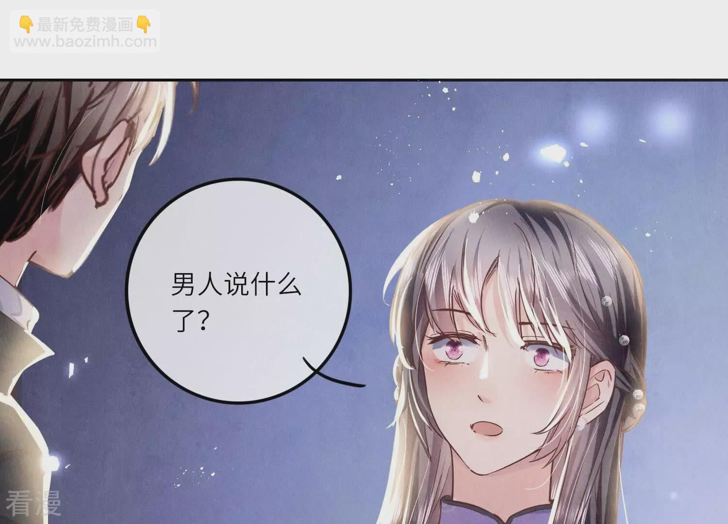 第79话 我喜欢你(1/3)-第80话