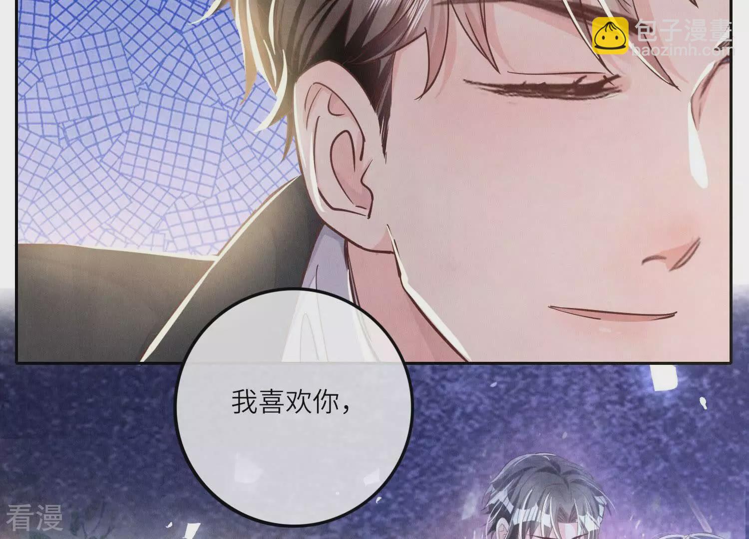 第79话 我喜欢你(1/3)-第80话
