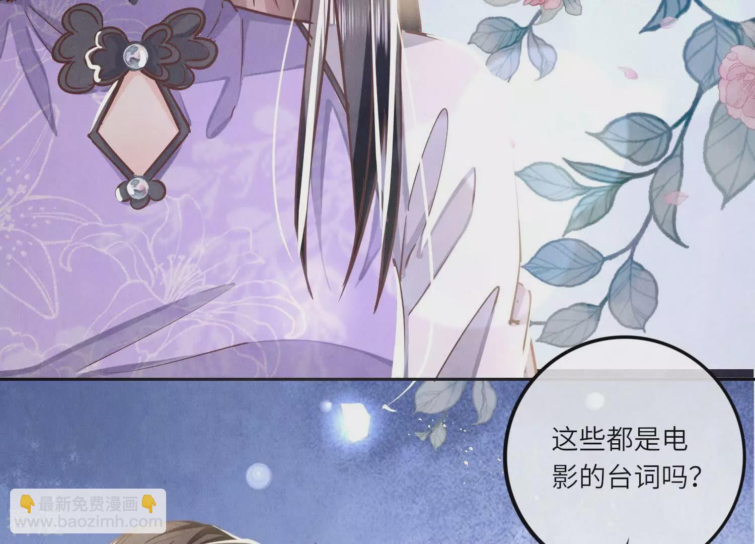 第79话 我喜欢你(1/3)-第80话