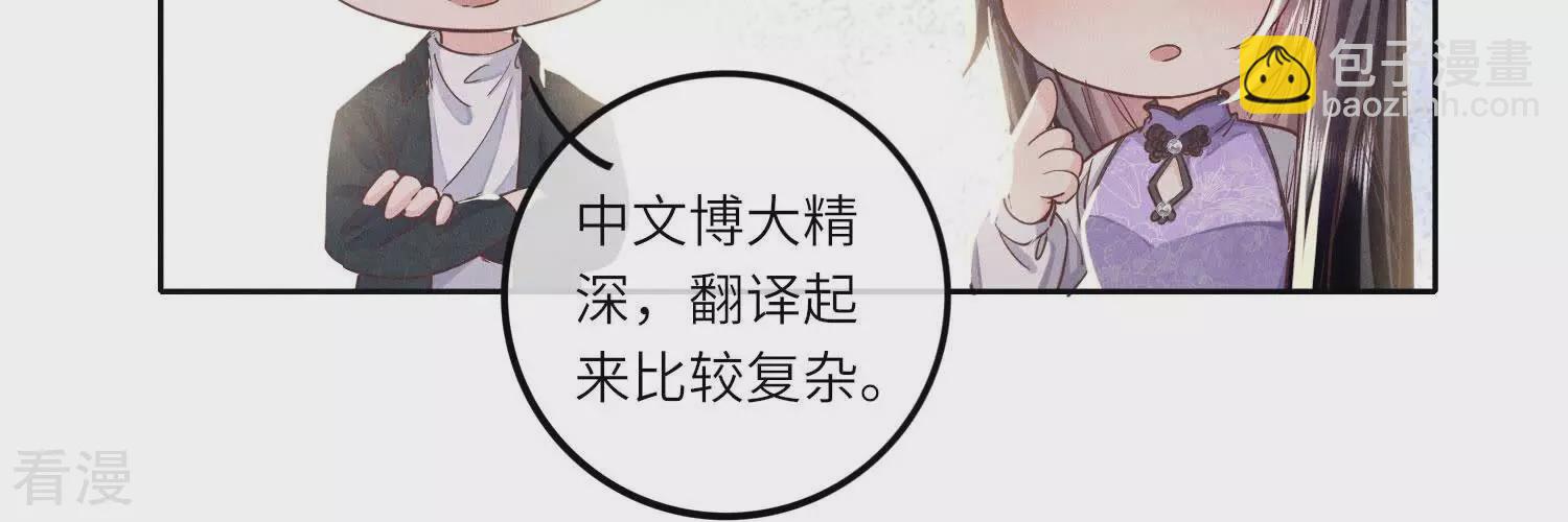 第79话 我喜欢你(1/3)-第80话